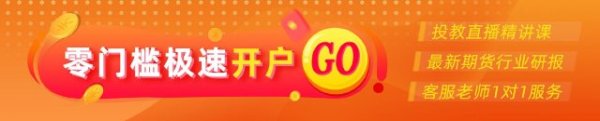 安全股票配资门户 光大期货：5月13日软商品日报